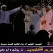 Arabic Music Khaleeji