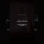 Mishari Alafasy Nasheed