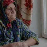Нагулялся Мой Сыночек И Шеперится Домой