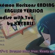 Pokémon Horizon Eding 3