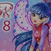 Winx Club Season 8 Soundtrack