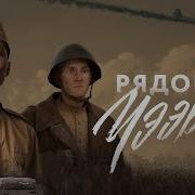 Егор Чээрин