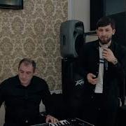 Гр Эксклюзив Чамни Свас