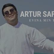 Artur Safoyan Evina Mn