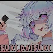 Suki Suki Daisuki French Cover