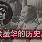正見觀史