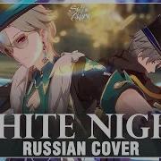 White Night Honkai Star Rail Sati Akura