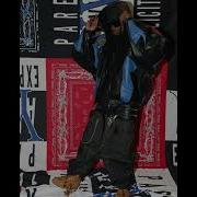 Young Money Type Beat 2020