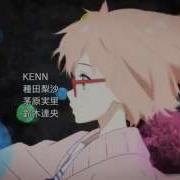 Kyoukai No Kanata Japanese