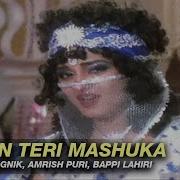 Main Teri Mashuka