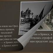Курсант На Берлин