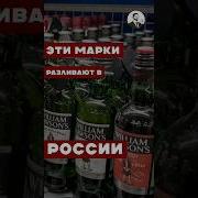 Дух Виски