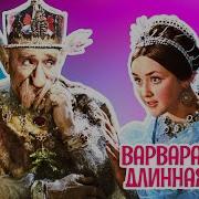 Моя Сказка