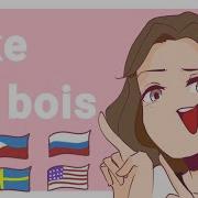 I Like Big Bois Meme Countryhumans