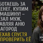 Жизненные Истории Читает Влад