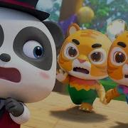 Babybus Two Tigers Chinese