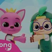 Hello Pinkfong