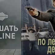 Бакшеев Книги