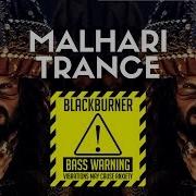 Bass Boosted Trance