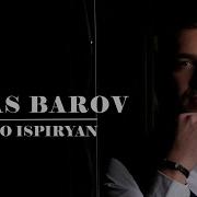 Arabo Ispiryan Mnas Barov Live