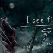 I See Fire Mo Dao Zu Shi