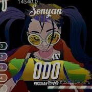 Ado Odo Dance Rus Cover By Haruwei