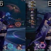 Acheron E6