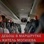 Пьяная Ругань