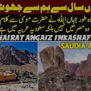 Jabal