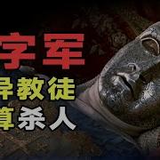 青蛙刀圣