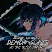 As One Older Brother