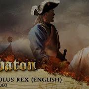 Sabaton Carolus Rex Album