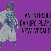 Kamui Gakupo Playlist