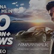 Aaja Na Ferrari Mein Remix