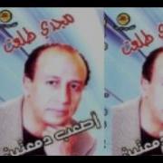 شيال الحمول
