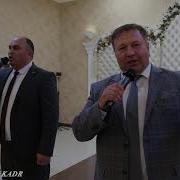 Гр Жашлыкъ