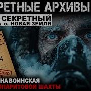 Лопаритовый Рудник