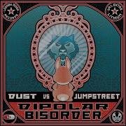 Dust Jumpstreet Dusty Streets