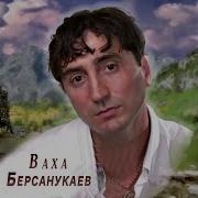 Мел Йоху Буьйса
