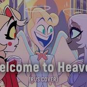 Hazbin Hotel Welcome To Heaven Rus Cover