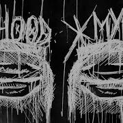Жмурки H8 Hood Минус