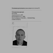 Free Type Beat Oxxxymiron