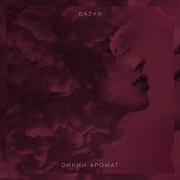 Дикий Аромат Gazan