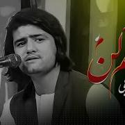 Mirawais Nejrabi Arezo