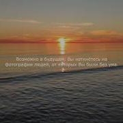 Возможно В Будущем Вы Наткнетесь На Фотографии Людей