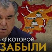 M One Душанбе