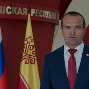 Песня На Чувашском Языке С Днём Рождения