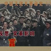 优声美书党史人物