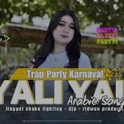 Yali Yali Arabic Song
