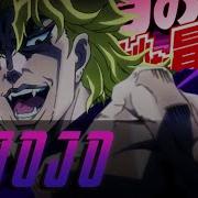 Coconut Dog Jojo S Bizarre Adventure Op 4